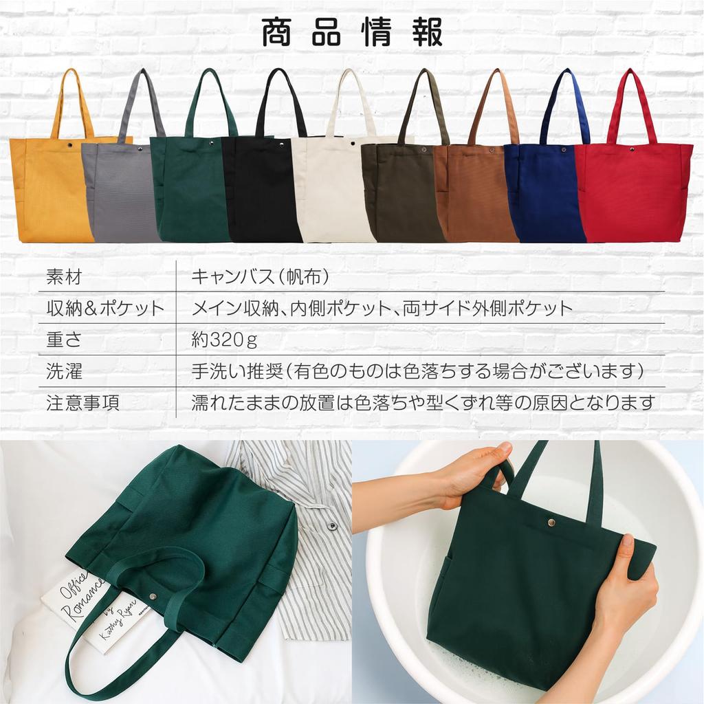 Constlia Cabas Grande Capacité Format A4 Vertical Mince et Solide Grand Sac Sac pour Femme, Documents, Design, Léger, Toile, (Noir)