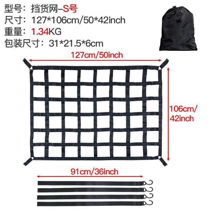 Roof Rack Cargo Net | Bungee Cargo Net - Heavy Duty Small Bungee Net
