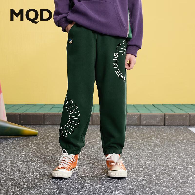 

MQD Boys Sporty Casual Cuffed Sweatpants 120cm