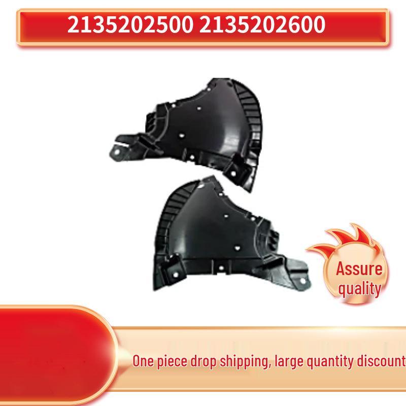 

Mercedes-Benz E-Class W213 Front Liner Left & Right Triangle Panel Supports, Models: 2135202500, 2135202600. Right 2135202600