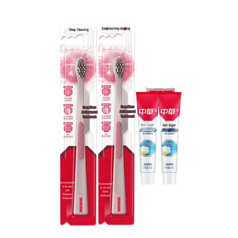 Zhonghua Professional Deep Clean Toothbrush & Toothpaste Set