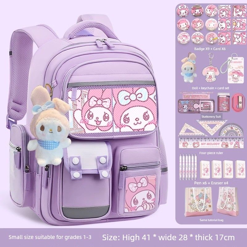 

Детский рюкзак для начальной школы для девочек с защитой позвоночника и снижением нагрузки Small size-Maredi-Purple 38-Piece Gift Pack