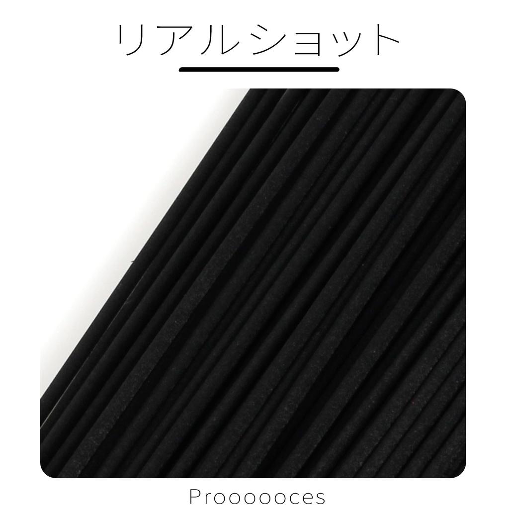 Difuzní tyčinky 23cm Průměr 3mm 50 Rákosových Aroma Tyčinek Ratanové Tyčinky Tyčinky do Rákosového Difuzéru Materiál Umělé Vlákno Vysoká Kvalita Odolné proti Plísním Dlouhé