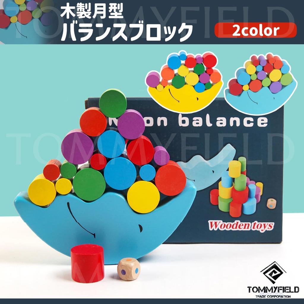 Gatita Wooden Moon Building Blocks Balance Game (Blue) [Used]