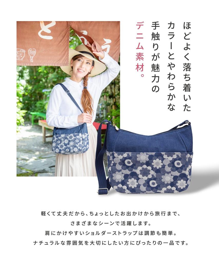 creare Kiki Women's Shoulder Bag, Lightweight, Large Capacity, Made in Japan with Okayama Denim, Daisy Shoulder Design, Perfect Gift for Mother's Day