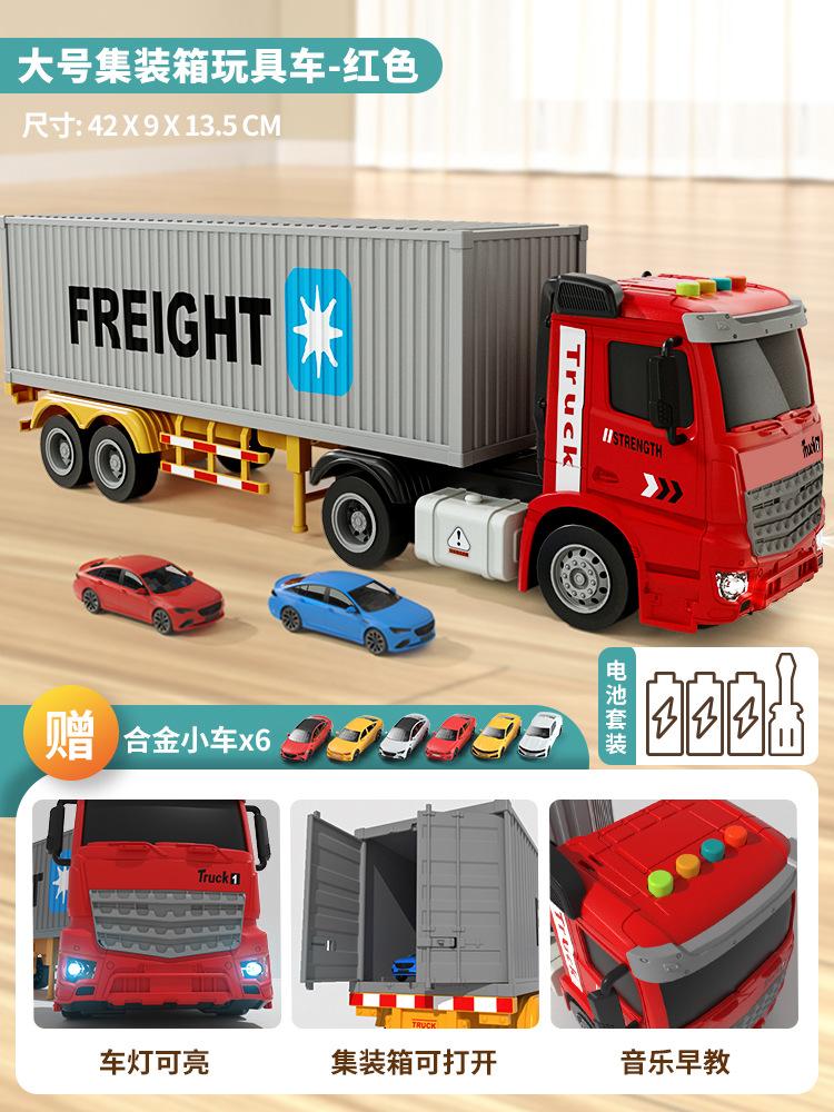 Children's Alloy Container Big Truck Toy Boy Engineering Drag Transport Large Container Semi-trailer Car Model