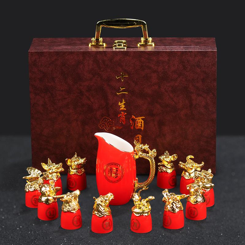 Chinese Zodiac High-end Ceramic Wine Set White Wine Cup Divider Gift Box Home Bar Set Accessories