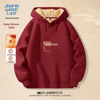 Jeanswest Men's Chinese New Year Lucky Snake Fleece-Lined Hoodie