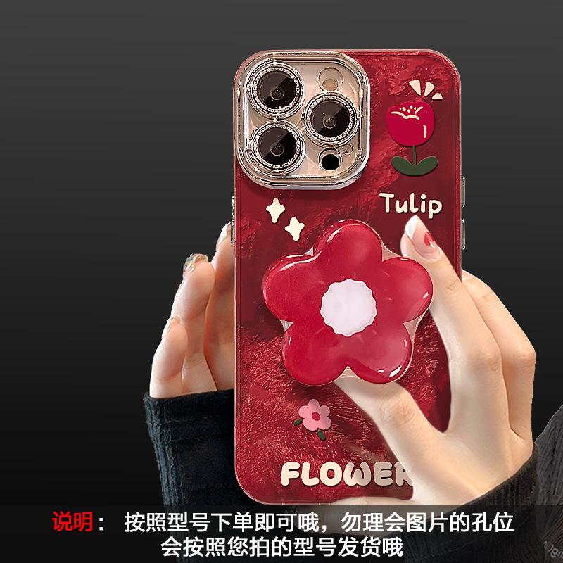 Flower bracket lanyard suitable for Apple 17air mobile phone case iphone16promax New Year's women's 15 anti-drop