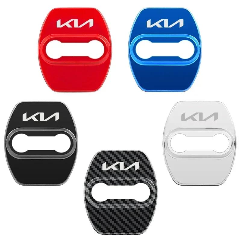 AEF1 4PCS Car Door Lock Protective Cover Case for KIA K2 K3 K5 Picanto Rio Sportage R Cerato Soul Sorento Sorento Stinger Accessories