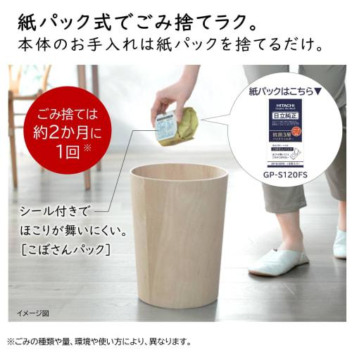 Hitachi Vacuum Cleaner Karupakku Stick Paper Pack Type Stick Cleaner PKV-BK3K V Light Lavender Made in Japan Strong Power Lightweight Self-propelled
