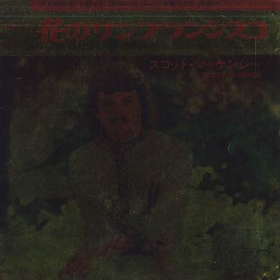 7inch Record SCOTT MCKENZIE  San Francisco  No No No No NO ECPB220 EPIC Japan Rock Used