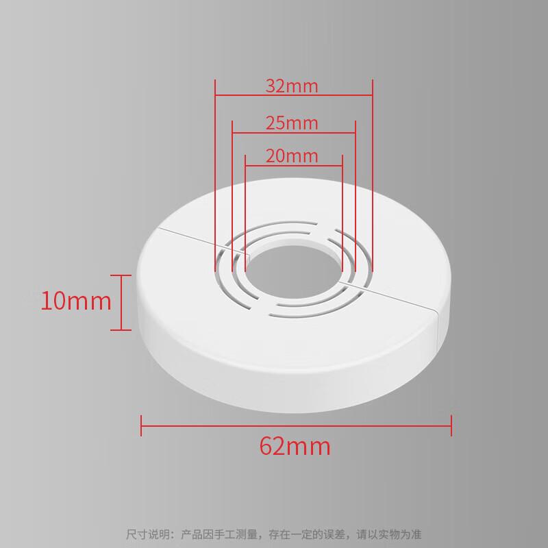 

CHENDU ABS Heightened Decorative Cover 2-Pack