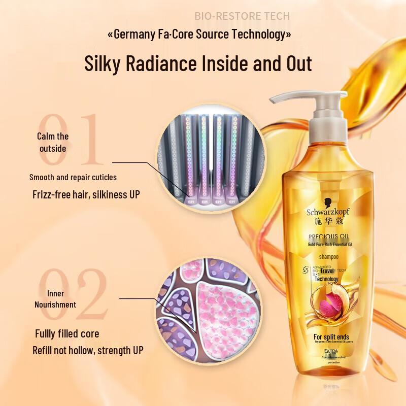 Schwarzkopf Gold Pure Nourishing Oil Shampoo and Omo Disinfectant Bundle