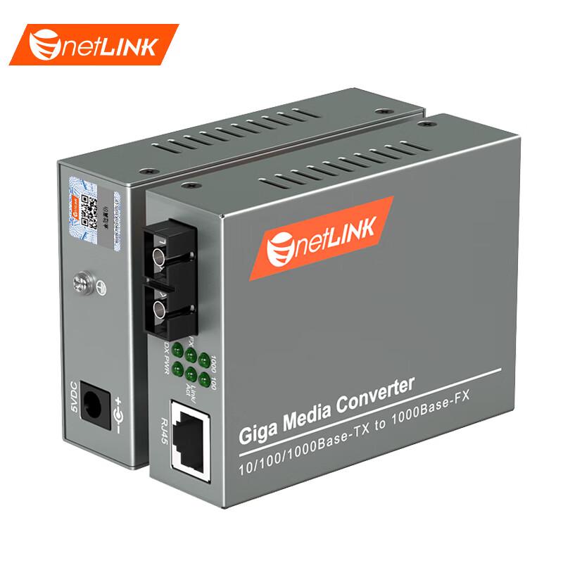 netLINK Gigabit Multi-mode Dual Fiber Optical Transceiver Pair