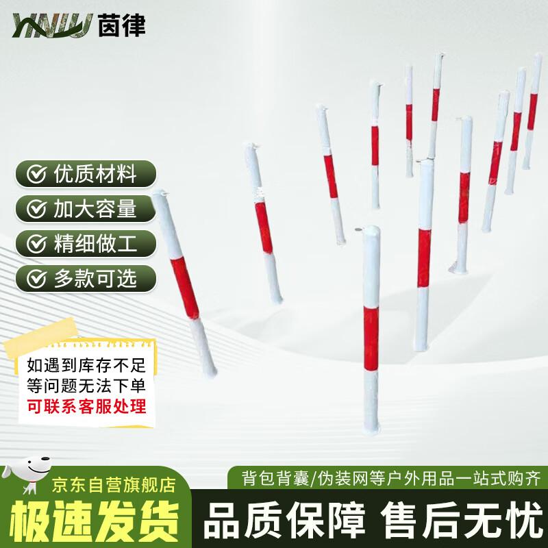 Yinlv Outdoor 400m Obstacle Course Training Set
