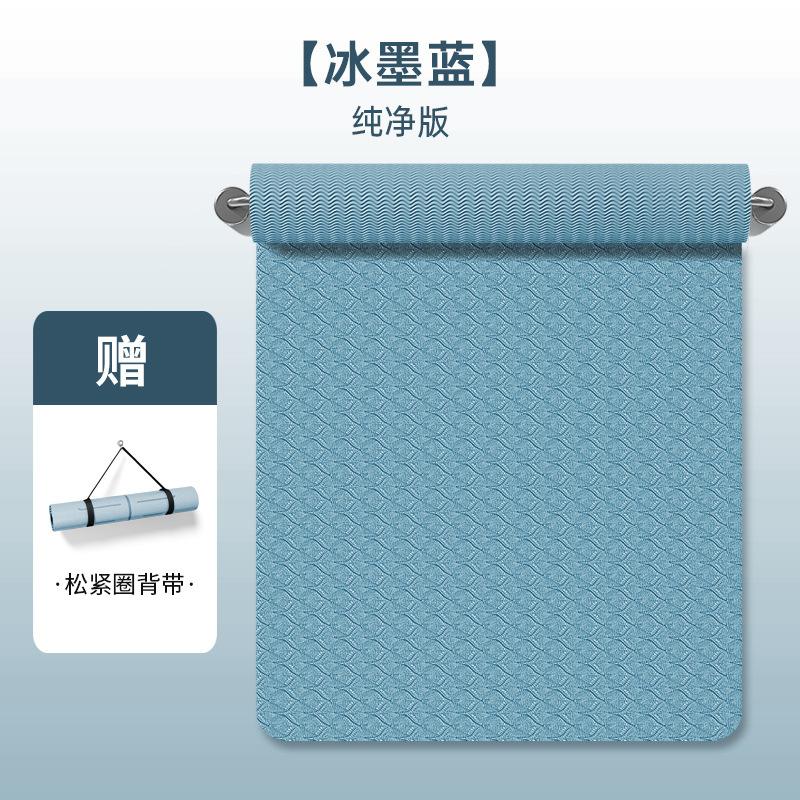 TPE Yoga Mat, Large Size, Extra Thick 15mm, Non-slip, Widened 90cm, Fitness Shock-absorbing, Soundproof, Non-slip Dance Mat 183*61cm*6mm