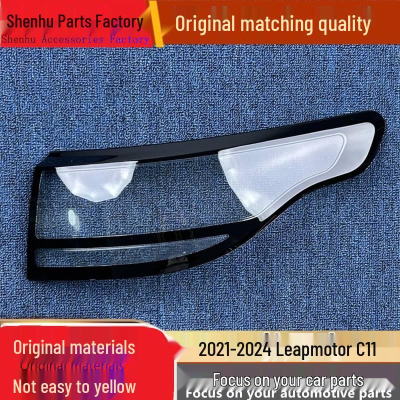 

Leapmotor C11 Taillight Cover Shell for 2022-2024 Models Standard Driver Side