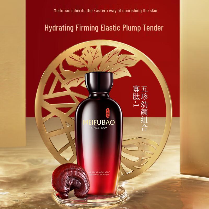 Meifubao Facial Toners