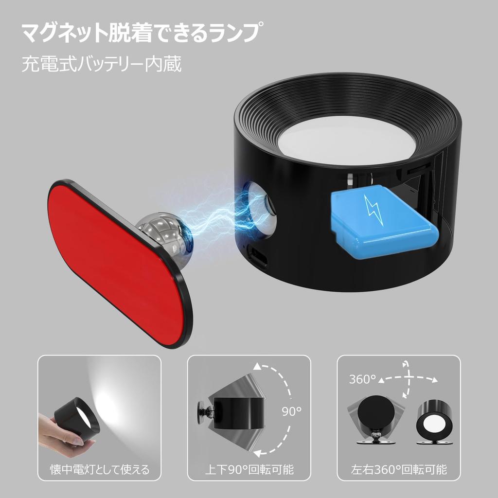 Feallive LED Bracket Light (2-Pack) with 3-Level Dimming and Color Temperature Adjustment, 360° Adjustment, Cordless, No Installation Required,