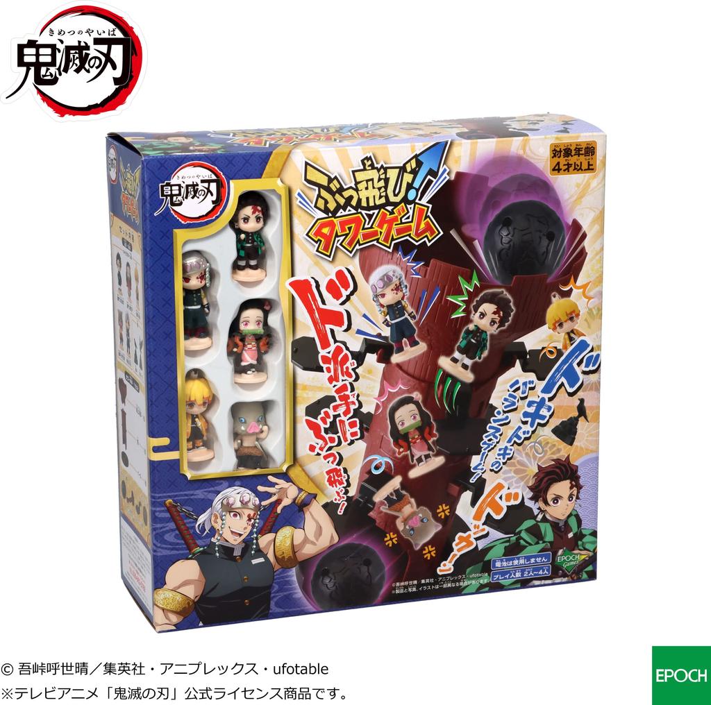 Epoch Demon Kimetsu no Yaiba Tower Game ST Mark Certified Toy Game for ages 4 and up Number of 2 to 4 people EPOCH Co., Ltd. (EPOCH) Slayer Bukkake!