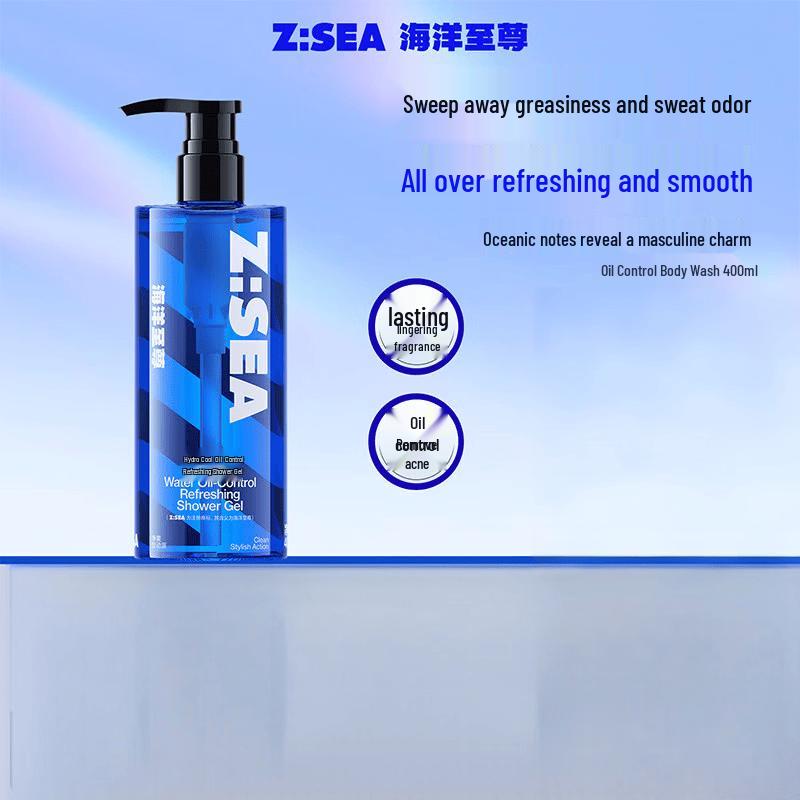 HAIYANGZHIZUN Aqua Oil Control Refreshing Shower Gel
