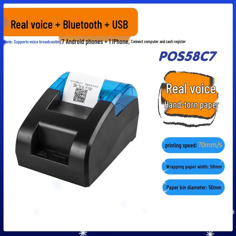 Ban Jue Voice Bluetooth Thermal Printer CN plug (adapter included)