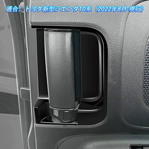 YOFAMO Door Handle Panel Covers for Toyota New Sienta (MXPC10G, MXPL10G, MXPL15G) 10 Series (August 2022 - Present) - Interior Accessories, Custom Par