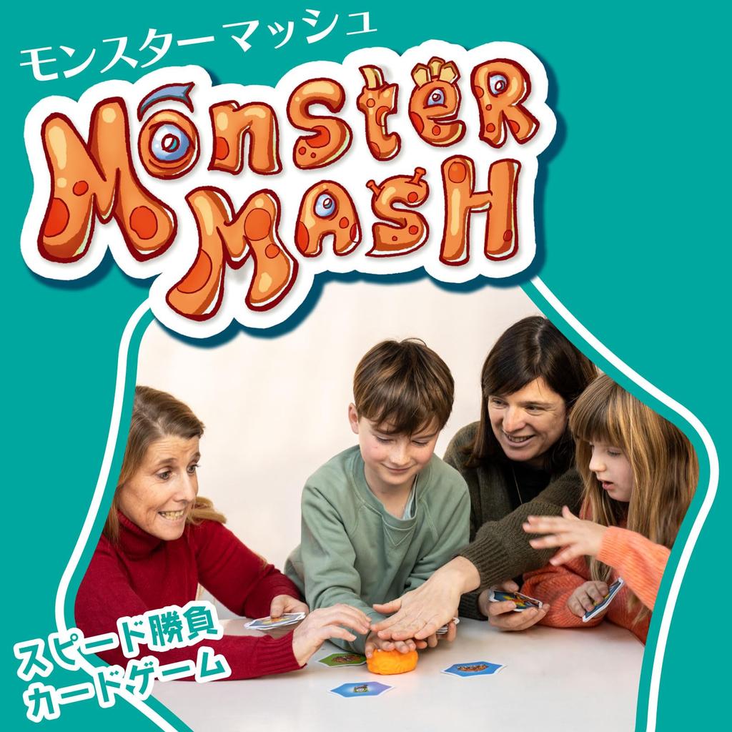 FlexiQ Monster Mash Speed Find and Card FXG 101 UK Authentic - Battle, Hit! Game,