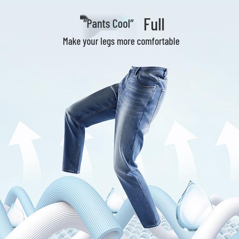 Men's Cooling Quick-Dry Stretch Straight-Leg Jeans