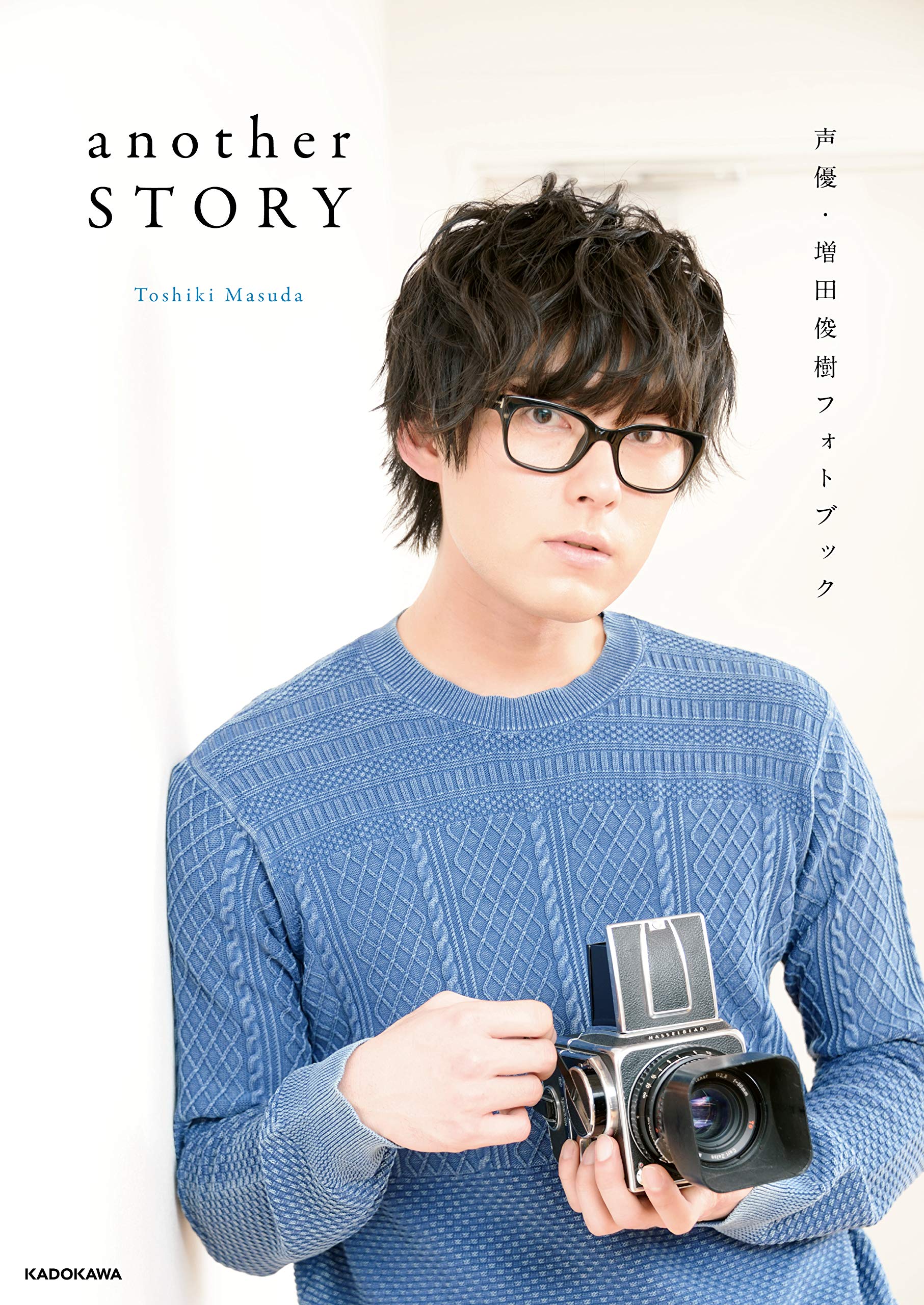 

Voice actor Toshiki Masuda photo book another STORY