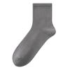 Men's Spring and Autumn Pure Cotton Anti-odor and Sweat-absorbing Boneless Socks, Autumn and Winter Solid-color Socks Trend