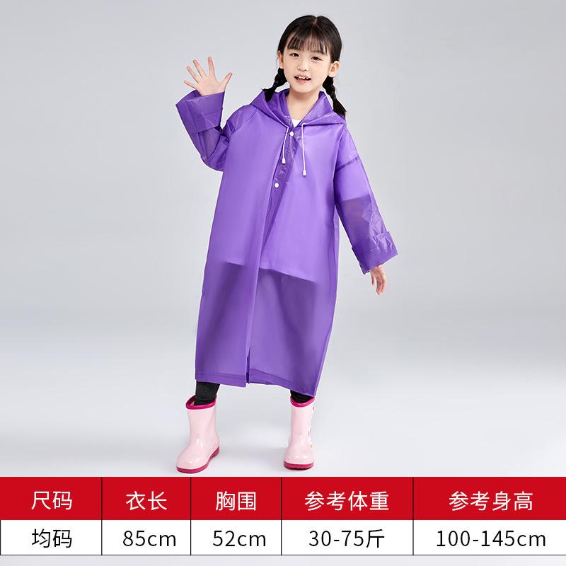 

Детский дождевик-пончо из ЭВА, одноразовый, длинный, для учеников начальной школы