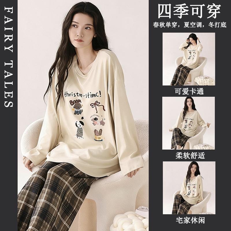 Milk Coffee Puppy Cartoon Pajamas Women's Spring and Autumn Plaid Long Suit Cotton Casual Can Be Worn Outside Women's Loungewear