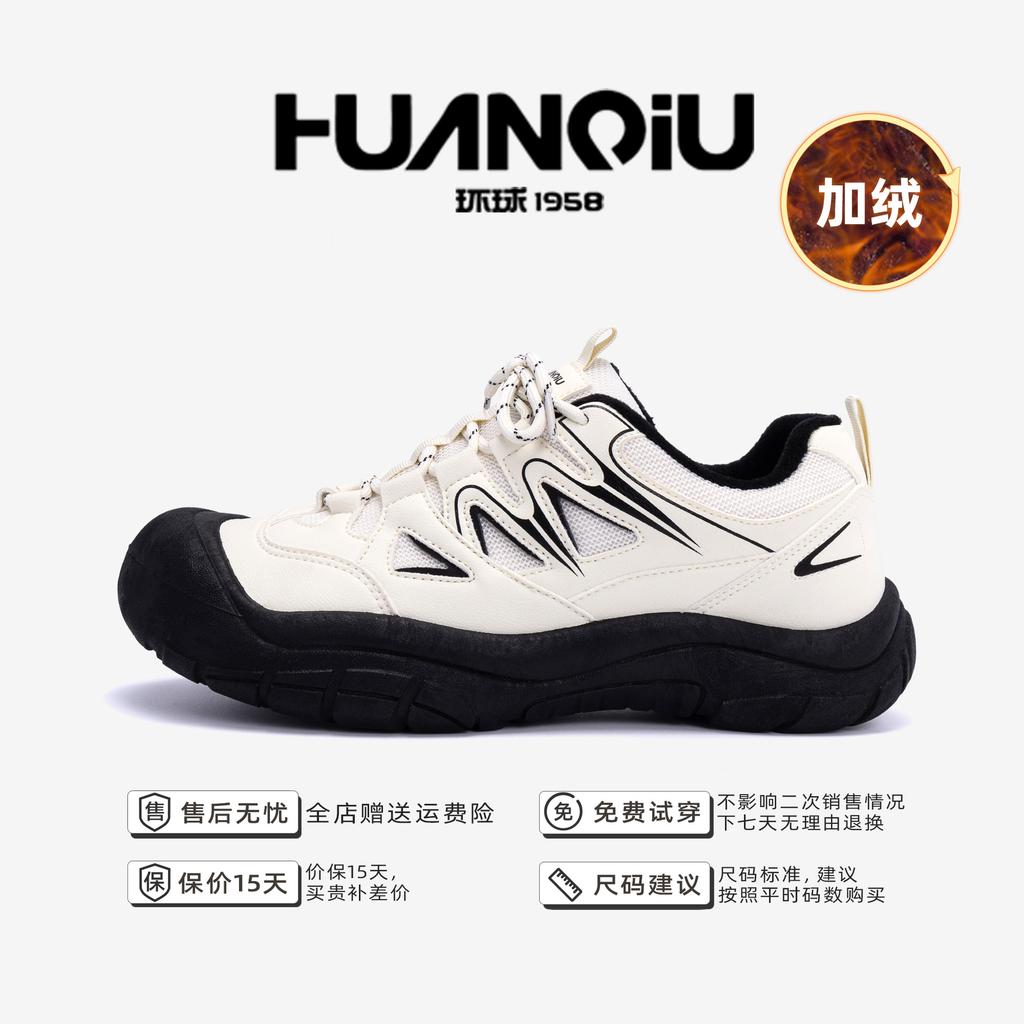 Global casual little white shoes men's ZHQ-ZL8936-1 men's shoes winter velvet men's outdoor warm hiking shoes