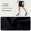 Kids Boys' Ice Feel Tech Woven Sports Shorts