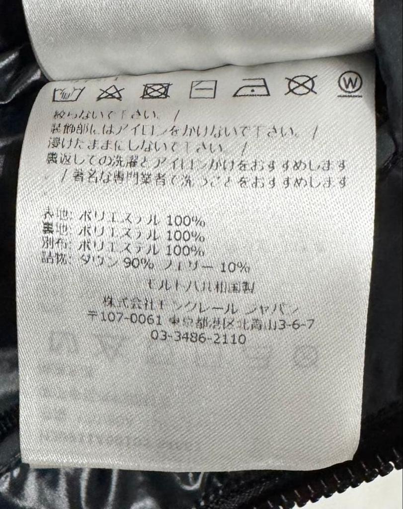 Used MONCLER CARDEREDown jacket Nylon mens