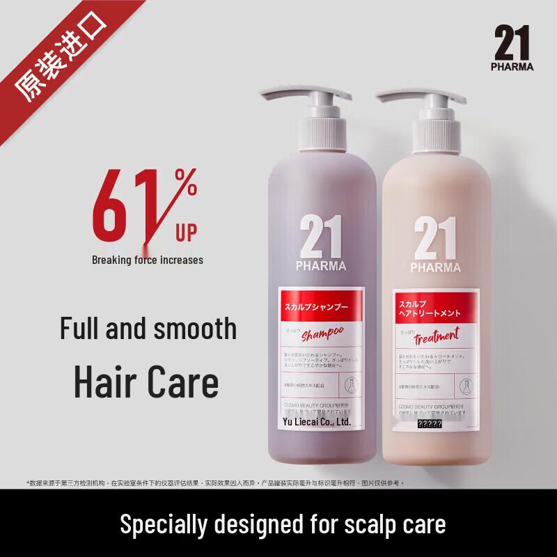 Pharma 21 Firming & Volumizing Shampoo & Conditioner Set
