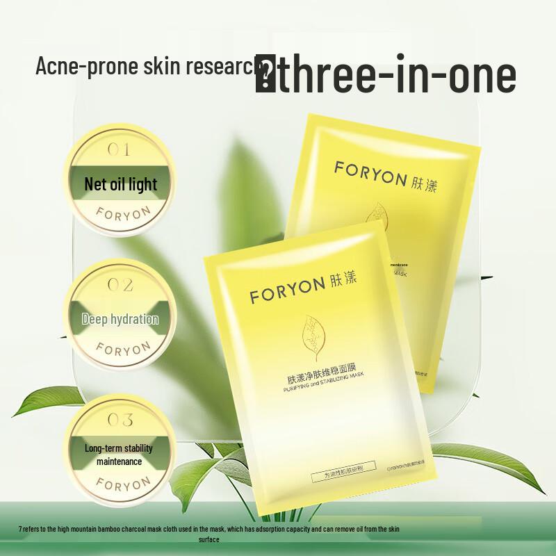 Foryon Purifying & Hydrating Sheet Mask