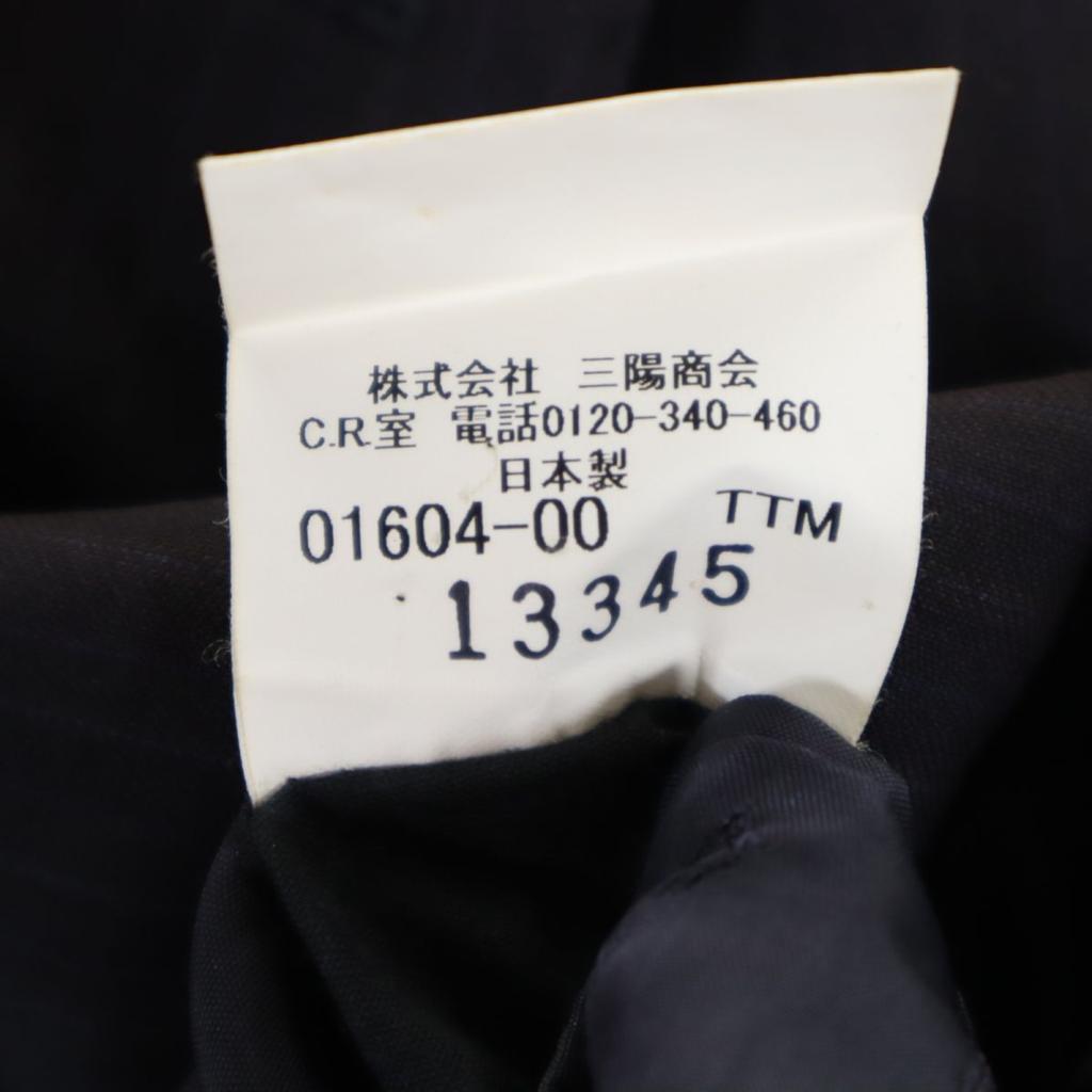Burberry Sanyo Shokai Made In Japan Striped Pattern Wool Tailored Jacket Men's Used