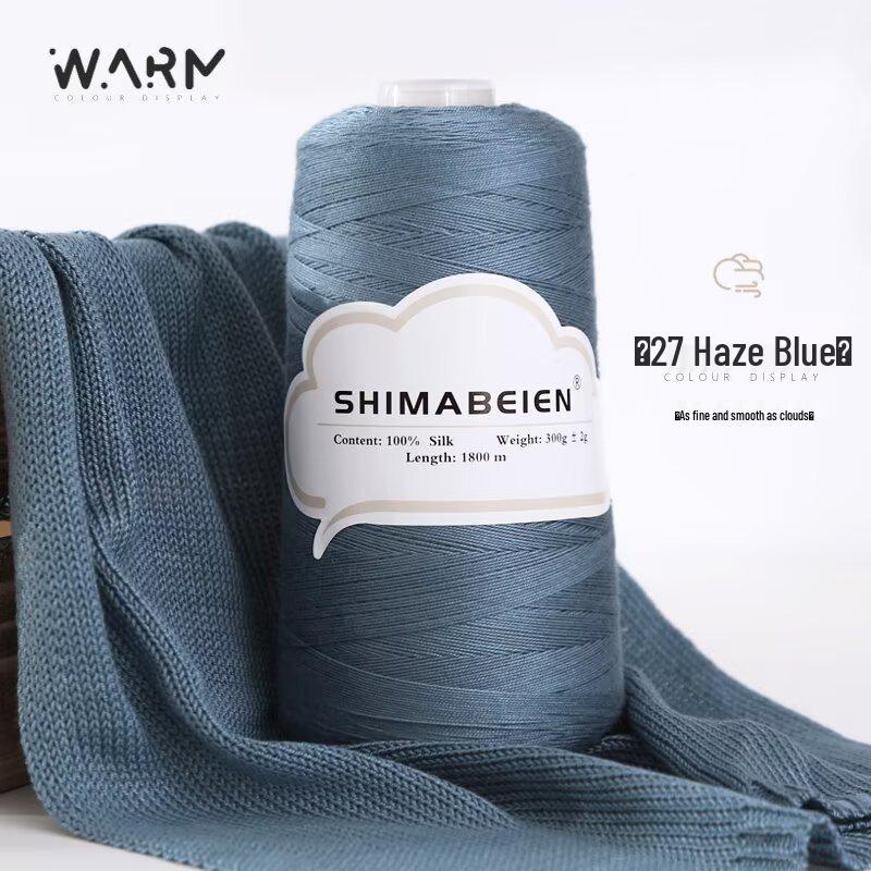 Silk Thread No. 7 - 300g Spool for Crochet, Skin-Friendly for Baby Sweaters and Embroidery.