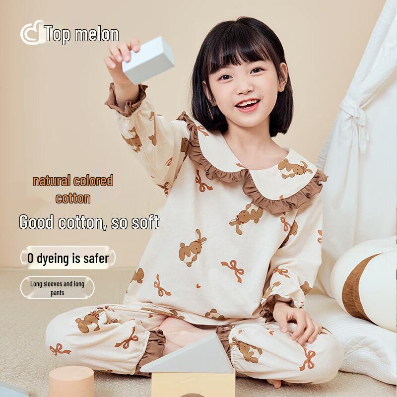 Girls  Pure Cotton Long Sleeve Pajama Set 120