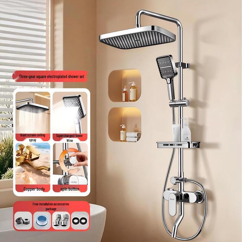 Shengbei All-Copper Shower Faucet Set