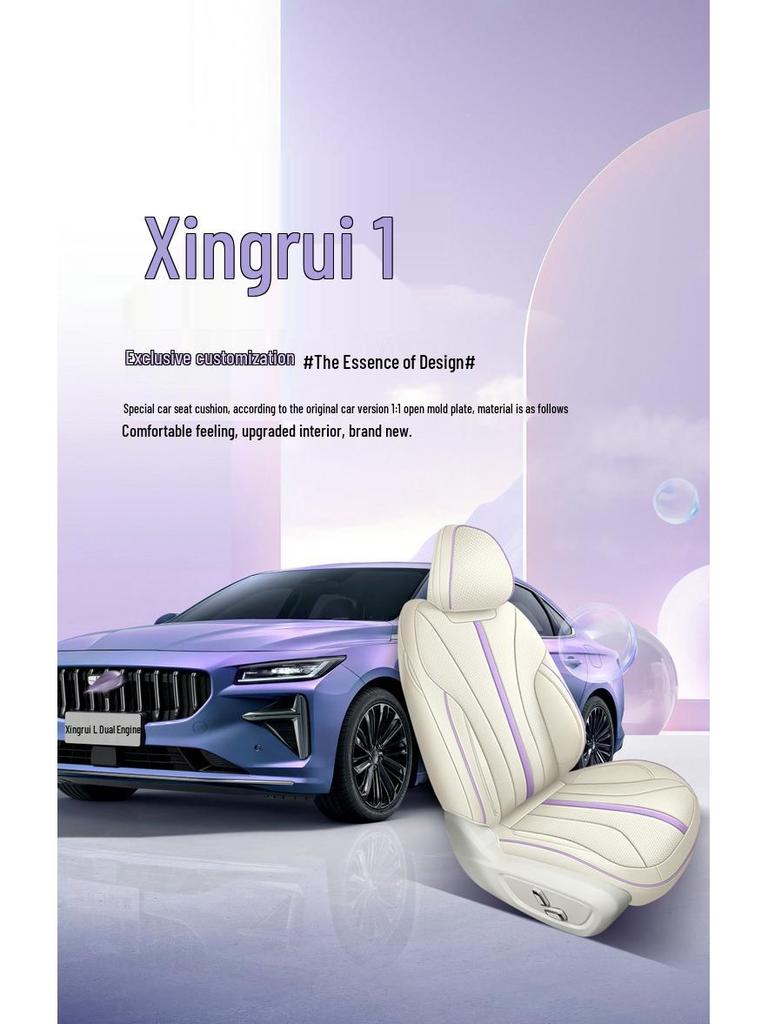 New Model Perforated Leather Car Seat Cushion for Xingrui L - Universal, All-Season Comfort