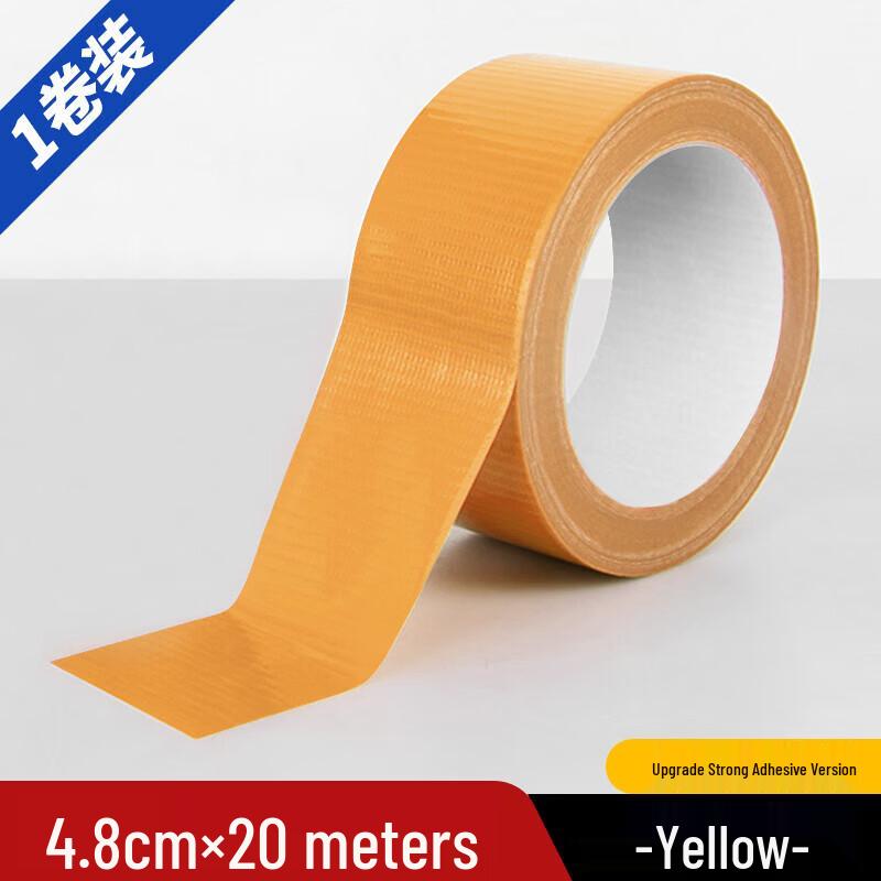 Aoshilong Multi-Sport Court Marking Tape