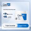 CeraVe Moisturizing Cream