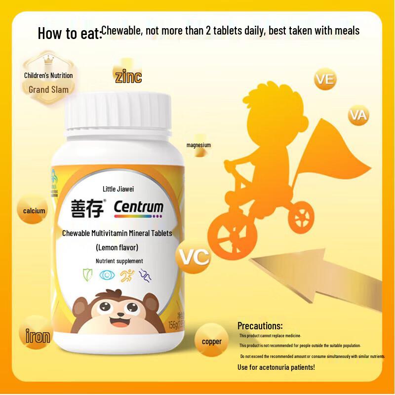 Centrum Kids Multivitamin Chewable Tablets