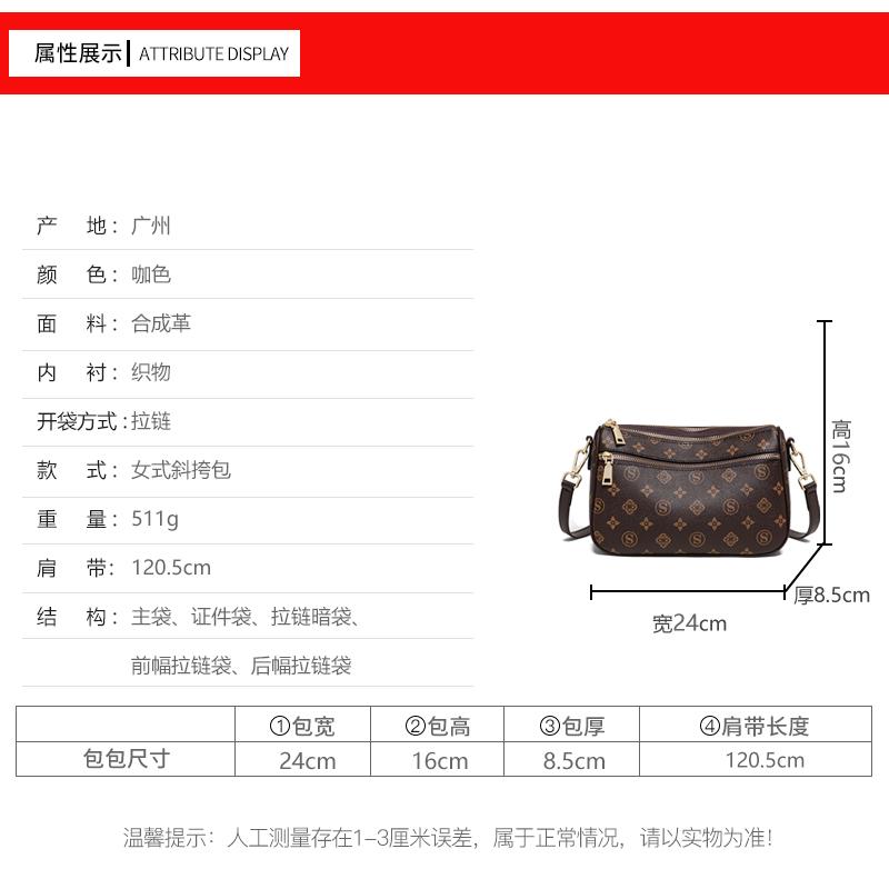 Bag Women's Bag Fashion Crossbody Bag Large Capacity Shoulder Bag Women's Bag Retro Middle-aged Mother Bag