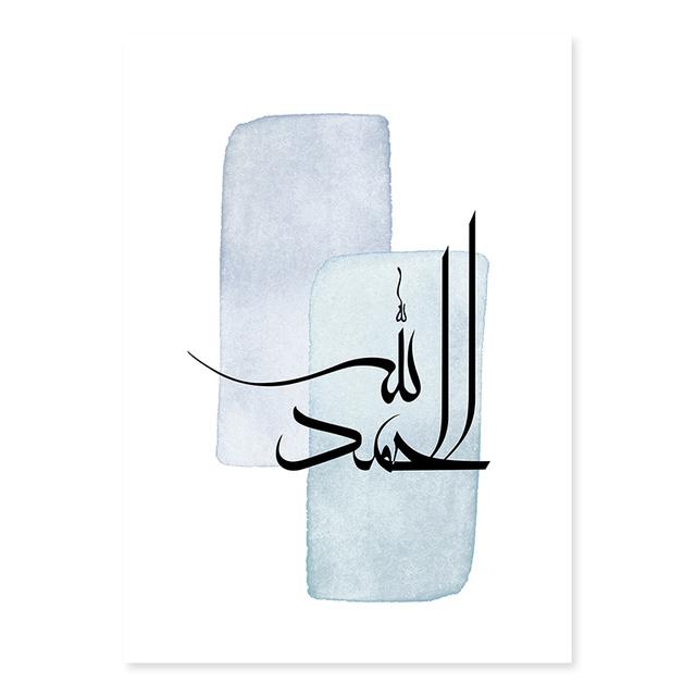 Islamic Calligraphy AllahuAkbar Abstract Bohemia Posters Canvas Painting Wall Art Print Pictures Living Room Interior Home Decor No Frame