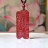 Cinnabar Blessing Pendant for Protection - Heavenly Official Amulet Necklace